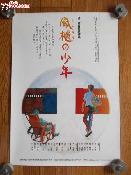 注册安全工程师多少钱