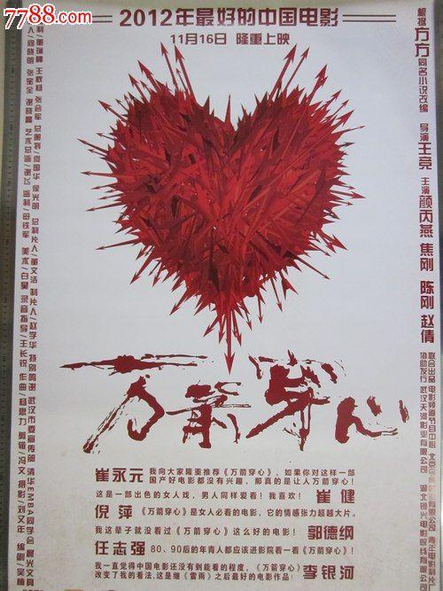 做假台湾国立交通大学文凭毕业证